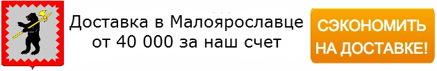 Детские новогодние подарки Малоярославце